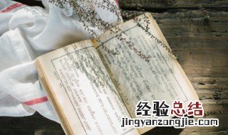 万里悲秋常作客百年多病独登台中的八层意思 关于万里悲秋常作客句的八层意思