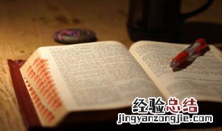 寒风呼啸成语的意思 寒风呼啸成语的解释