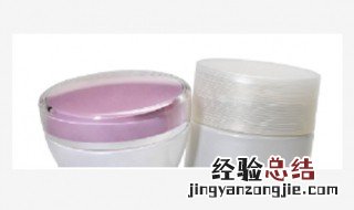 面霜的作用及使用方法 面霜的作用