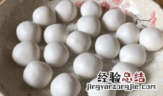 糯米粉做汤圆怎么做 糯米粉做汤圆怎么做才软糯
