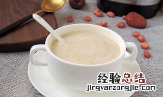 芝麻红枣花生奶怎么做 芝麻红枣花生奶怎么做好吃
