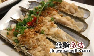 蒜茸蒸大竹蛏怎么做好吃 蒜茸蒸大竹蛏怎么做