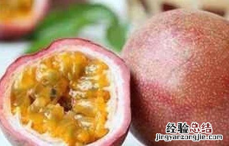 百香果的食用方法和适合人群 百香果的食用方法