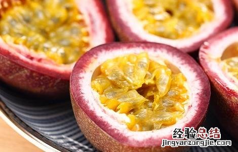 百香果的食用方法和适合人群 百香果的食用方法