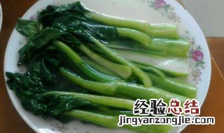椒红盐水菜心怎么做 椒红盐水菜心怎么做好吃