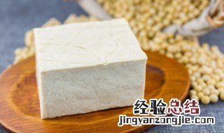 火腿蒸豆腐怎么做好吃窍门 火腿蒸豆腐怎么做