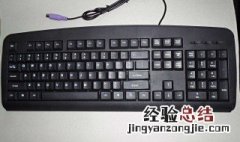 excel表格斜杠怎么打 斜杠怎么打