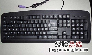 excel表格斜杠怎么打 斜杠怎么打