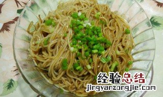 葱油怎么做好吃 葱油怎样做好吃