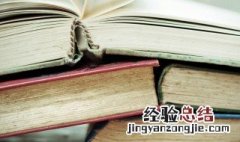 好像的意思 好像的解释