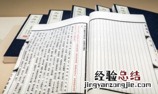 夜雨寄北的全文意思 夜雨寄北的全文翻译
