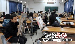 美术类如何用同位分选学校 美术类怎么用同位分选学校