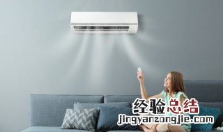 空调有共振声怎么解决 空调有共振声的解决办法