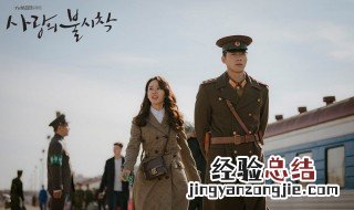 爱的迫降演员表 李正赫由谁饰演