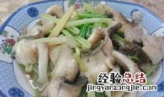 芹菜鱼片如何做 芹菜的营养价值