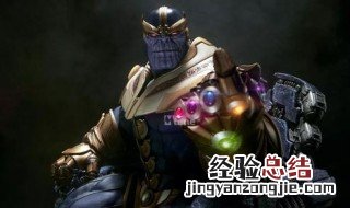 灭霸怎么死的 快来看看吧