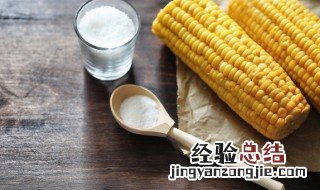 水果玉米生吃还是熟吃好 水果玉米生吃还是熟吃