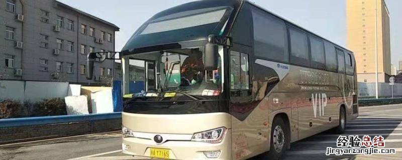怎么预约大巴车一辆 怎么在网上预约大巴车