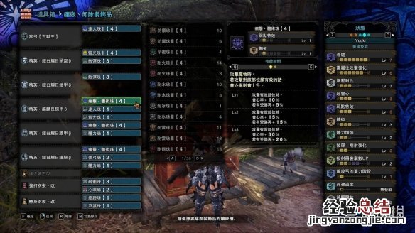 怪物猎人世界金狮子弓箭怎么打 怪物猎人世界冰原金狮子弓箭怎么配