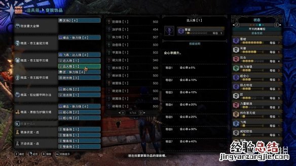 怪物猎人世界冰原金狮子大锤怎么配装 金狮子大锤配装一览_网