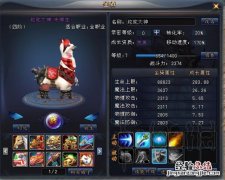 龙门虎将新手坐骑推荐 龙门虎将新手坐骑推荐一下