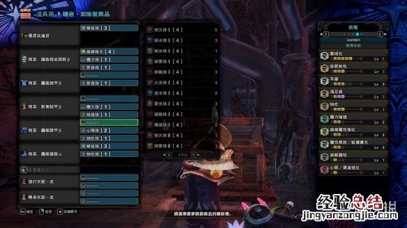 怪物猎人世界片手为什么可以打奶 怪物猎人世界冰原奶片手怎么玩