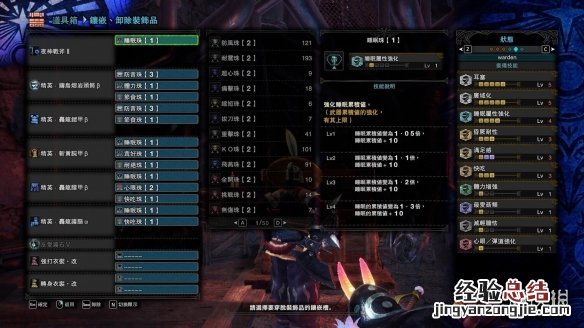 怪物猎人世界片手为什么可以打奶 怪物猎人世界冰原奶片手怎么玩