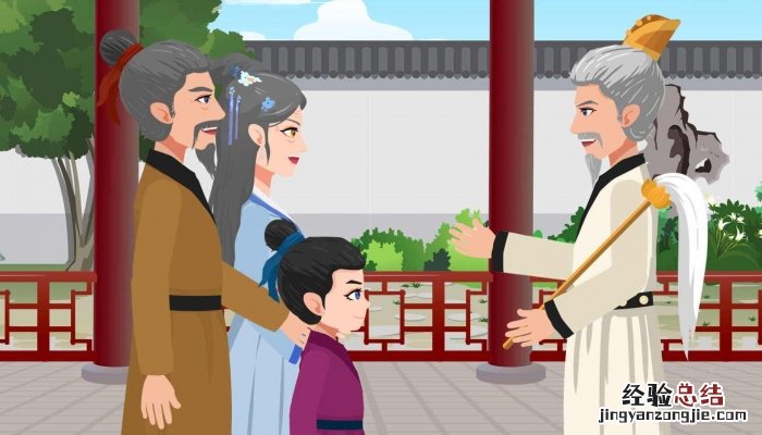 日食饮得无衰乎翻译意思 日食饮得无衰乎翻译