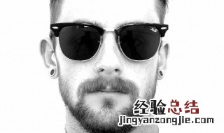 胡子形状看面相图解 下巴留胡子的禁忌