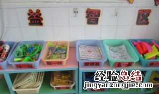幼儿园益智区投放的材料及玩法 幼儿园益智区投放什么材料怎么玩