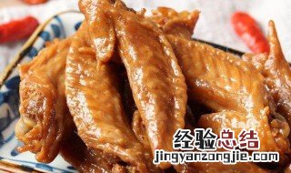 如何做可乐鸡翅尖 可乐鸡翅尖的做法介绍