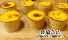 蛋挞液可以用来做布丁吗 剩下蛋挞液怎么做布丁