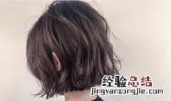剪完短发后头发蓬起来了怎么办呢 剪完短发后头发蓬起来了怎么办