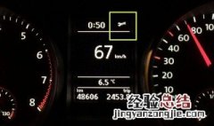 福克斯出现小扳手 福特福克斯出现??小扳手是什么问题