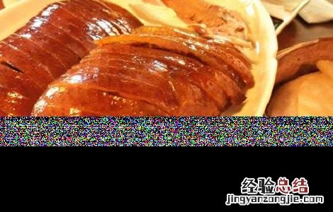 北京烤鸭的配料和详细做法视频 北京烤鸭的配料和详细做法