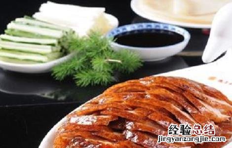 北京烤鸭的配料和详细做法视频 北京烤鸭的配料和详细做法