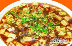 四川麻婆豆腐的做法家常 四川麻婆豆腐的做法