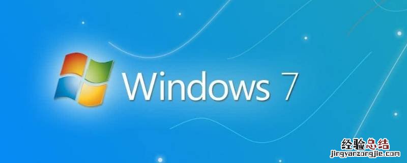 win7未安装音频设备红叉 未安装音频设备红叉重新安装驱动也不行