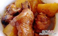 鸡肉怎么做好吃 鸡肉怎么做好吃红烧鸡肉