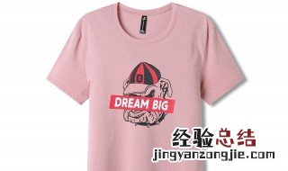 纯棉的衣服怎么样防止变形变皱 纯棉的衣服怎么样防止变形