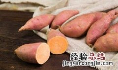 老人吃地瓜容易消化吗 地瓜容易消化吗