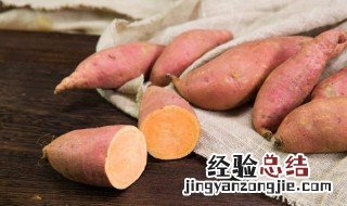 老人吃地瓜容易消化吗 地瓜容易消化吗