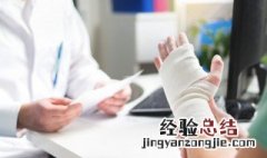 开水烫伤用什么方法好的最快 热水烫伤怎么处理