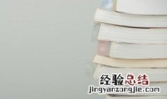 屡战屡败和屡败屡战的区别是什么 屡战屡败和屡败屡战的区别在哪里