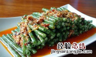 豆角如何做凉拌菜 豆角做凉拌菜的方法