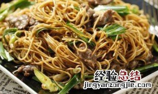 青蒜牛肉炒面如何做 青蒜牛肉炒面的做法
