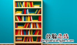 枕戈待旦秣马厉兵什么意思 枕戈待旦秣马厉兵意思简单介绍
