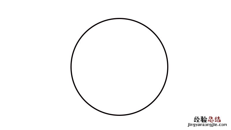 画圆圈简笔画 圆圈简笔画步骤