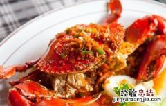 螃蟹不能和什么一起吃呢为什么 螃蟹不能和什么一起吃呢