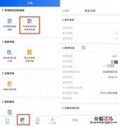 孩子教育阶段没变化子女教育专项附加扣除怎么填？
